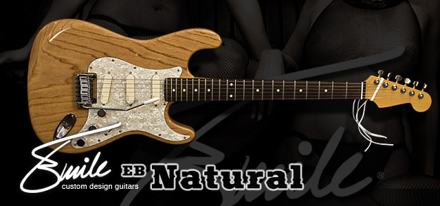 Emile Guitars